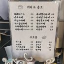 빙딩동