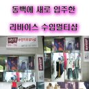 차금순헤어