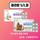 스마일6층약국 이미지