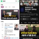 [공지] 정책자금 컨설팅 사기? 수수료? 저희 회사 홍보 좀 할게요