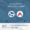 (주)신신사