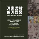 옥길C&C미술학원씨앤씨