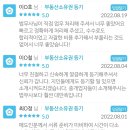 다율법무사사무소