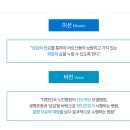 한국관광대학 부설 노인전문병원 이미지