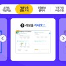 비상교육FC