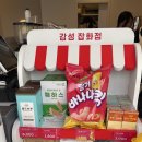 감성커피부평그랑힐스점