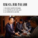 한일안과의원 이미지