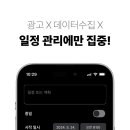 유학플래너 여행플래너
