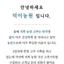 덕이네설렁탕 이미지