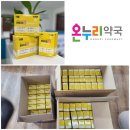 행복새약국 이미지