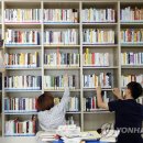 임동작은도서관 이미지