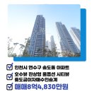 이주연공인중개사사무소 이미지