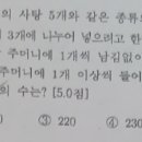 깊은생각수학학원 - 연수구 해돋이로152번길 9 | 깊은생각수학학원