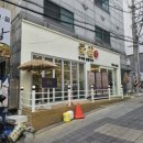 꽃삼(시립) 네이버블로그