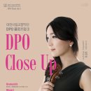 [9.16]대전시립교향악단 클로즈업3 - 비올라 김민정 이미지