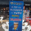 상동포차 네이버블로그