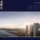 마레마레송정 이미지