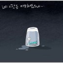 대한항공 조현민 추방위기 이미지