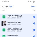 이시각 주요 입추 음닝 이미지