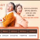 전하노인복지관 | 다사랑복합문화예술회관과 함께하는 [안전하DAY]