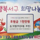 비산4동행정복지센터 이미지