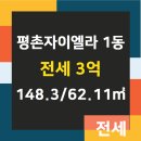 에코부동산공인중개사사무소 이미지