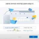 Microsoft Edge 사용방법 이미지