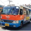 ㈜신지교통(마을버스) 이미지