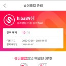 검암지구점굽네치킨