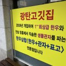 광탄주차장 이미지