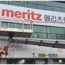 간판제작소 - 상주시 경상대로 2821 | 간판제작소
