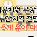 퓨처젠라이프 이미지