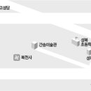 성북동-920 이미지