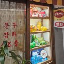 갈지6-29 농로 | 💙 돈 한 푼 안 들고 떠나는 서울 실내여행 6곳 (무료 전시·체험 총정리)