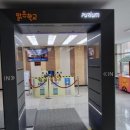 충현초등학교 이미지