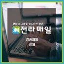 대청매일기획 네이버블로그