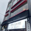 장산회전교차로게시대 | 부산 해운대 청사포맛집 라꽁띠, 정통 까르보나라 생면 파스타 후기