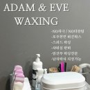 씨유 대구성서청구타운점 | 대구 달서구 속눈썹펌 맛집! 아담앤이브 뷰러펌 대만족 솔직 후기