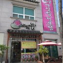 한구목장 이미지