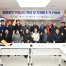 뿌리산업 이미지