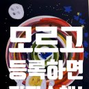 올망유치원 이미지