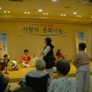 송파노인요양센터 이미지