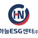 이에스지링크 이미지