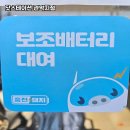 관악모터 이미지