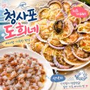 청사포로 | 청사포 도희네 조개구이 솔직후기 가격과 서비스는 아쉬웠던 곳