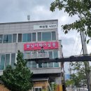 꽃님이헤어살롱(반곡혁신점)