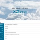 영통자이 이미지