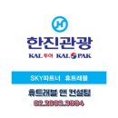 이프 남부대리점