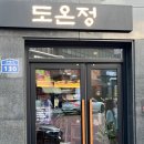 서울하은동물병원 이미지