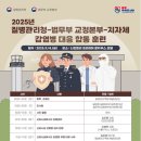 질병관리청 이미지